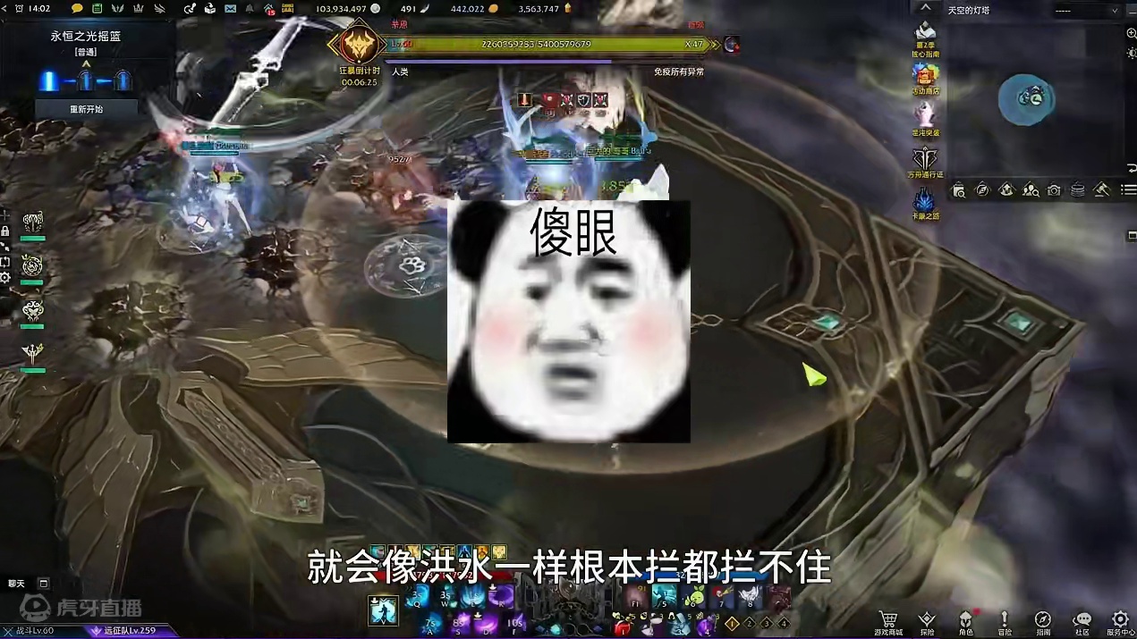 命运方舟拖车骗局，策划别让事情脱离了你的控制 #命运方舟  #命运方舟金价 #命运方舟拖车 #网络游