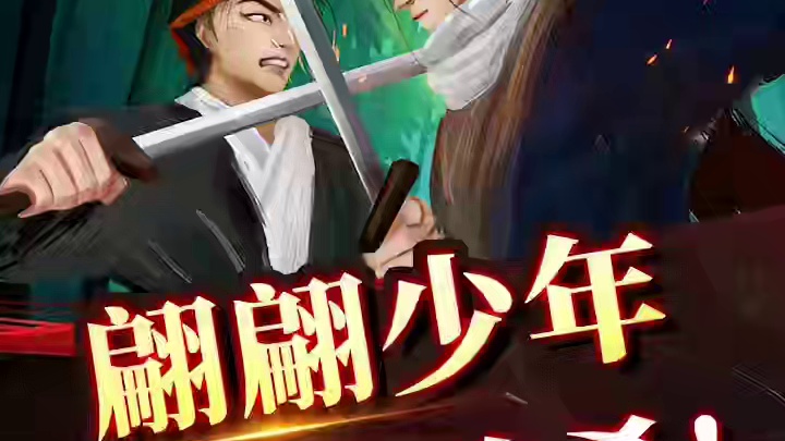 许银川十大经典对局之“最毒辣一战”! #象棋 #jj象棋