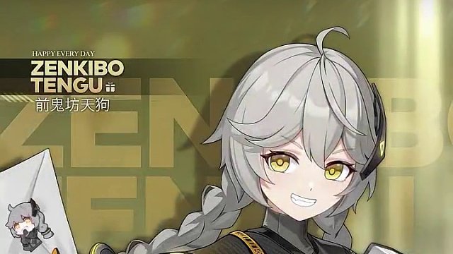 前鬼坊天狗，苏醒日快乐！ #深空之眼