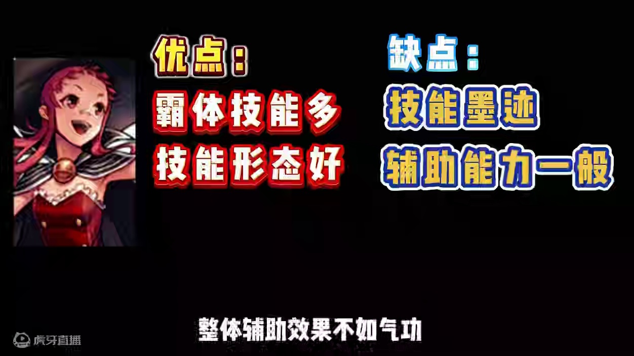 DNF手游最新改版！全职业强度与解析！ #dnf手游#地下城与勇士手游 #DNF手游521上线   