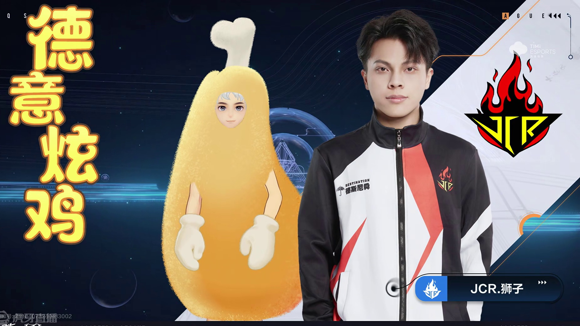 JCR vs Q9-3 QQ飞车手游春季赛