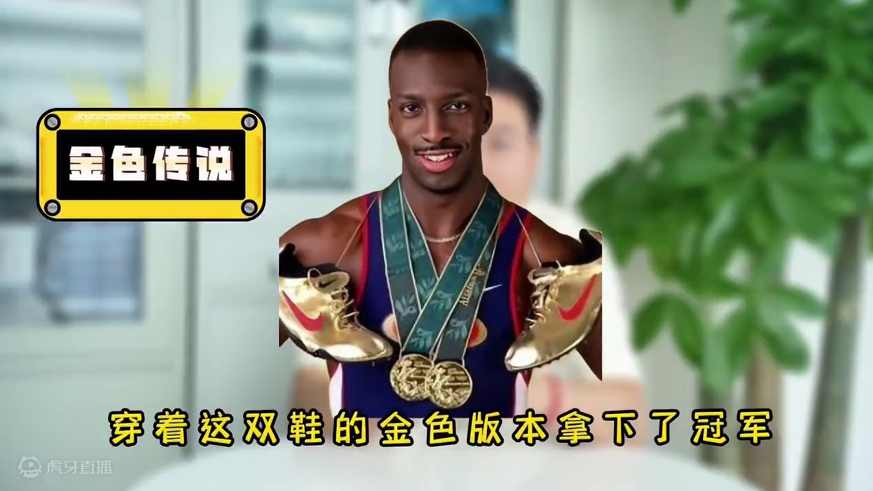 迈克尔·约翰逊的黄金钉鞋原型是哪双鞋？——钩子钉鞋史（二） #体育生 #钉鞋 #田径