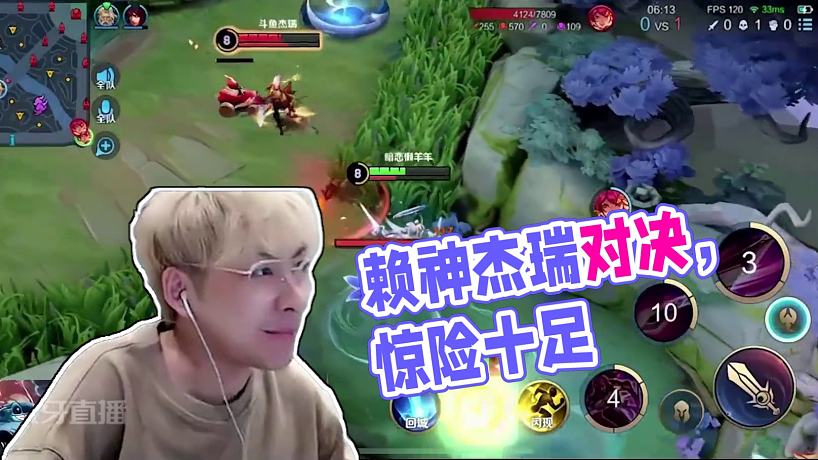 對(duì)抗王子夫賴(lài)vs手法怪物杰瑞!