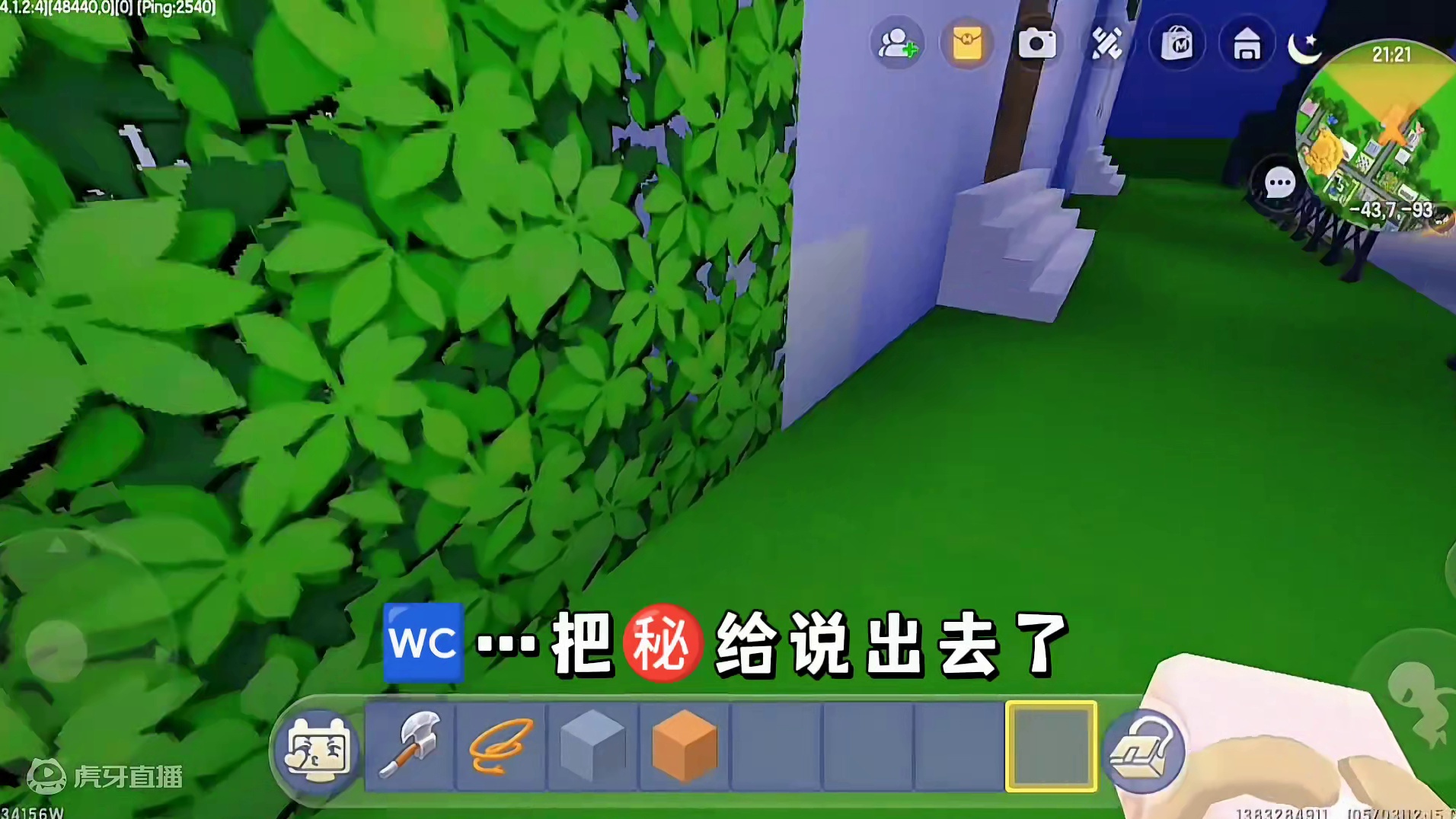迷你世界：诡异冰雕！冰雕老板跑了…准备复仇…啊啊‼️ #迷你世界拍戏 #迷你世界生存 #恐怖 #报仇