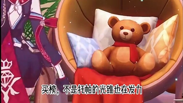 托总没给我买（五毛一 #崩坏星穹铁道  #狂热奔向深渊  #等醒来再哭泣 #托帕