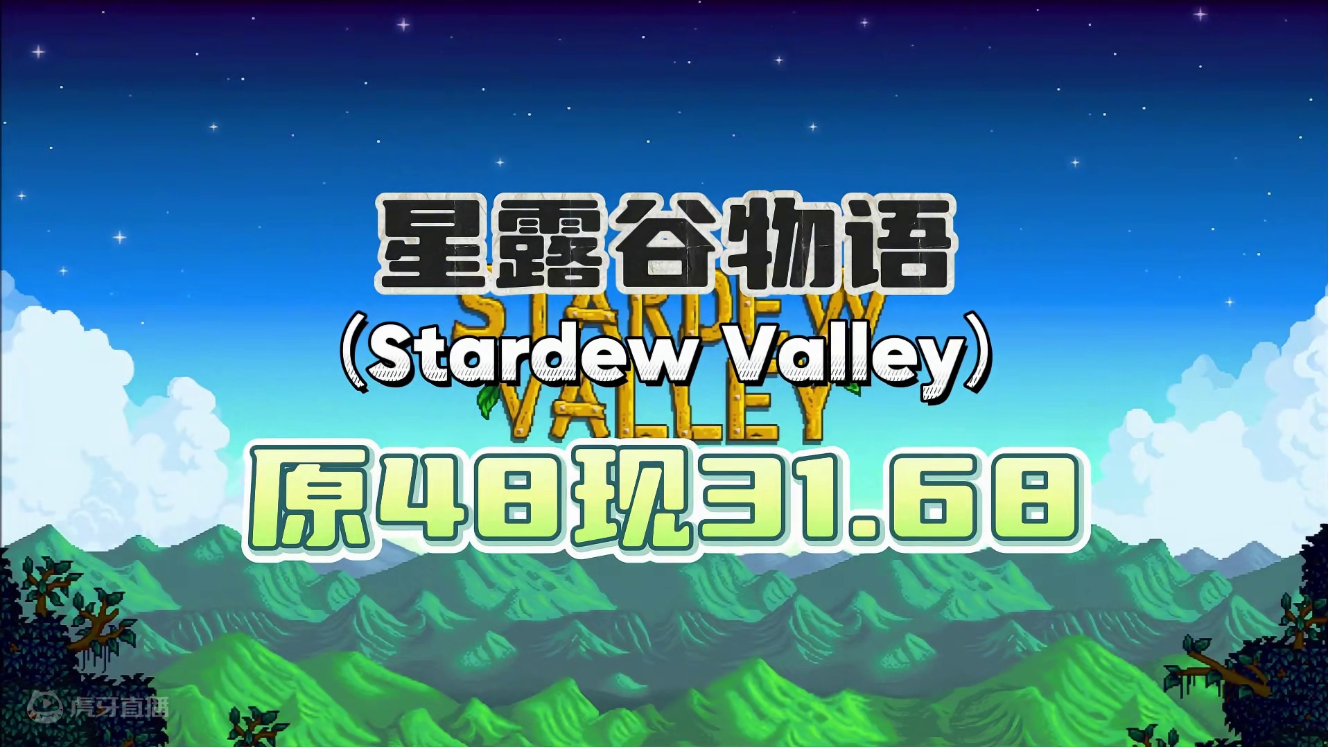 Steam又背刺了全部新史低哈迪斯星露谷双人承行钱包准备好了 吗#steam游戏 #双人成行 #星露