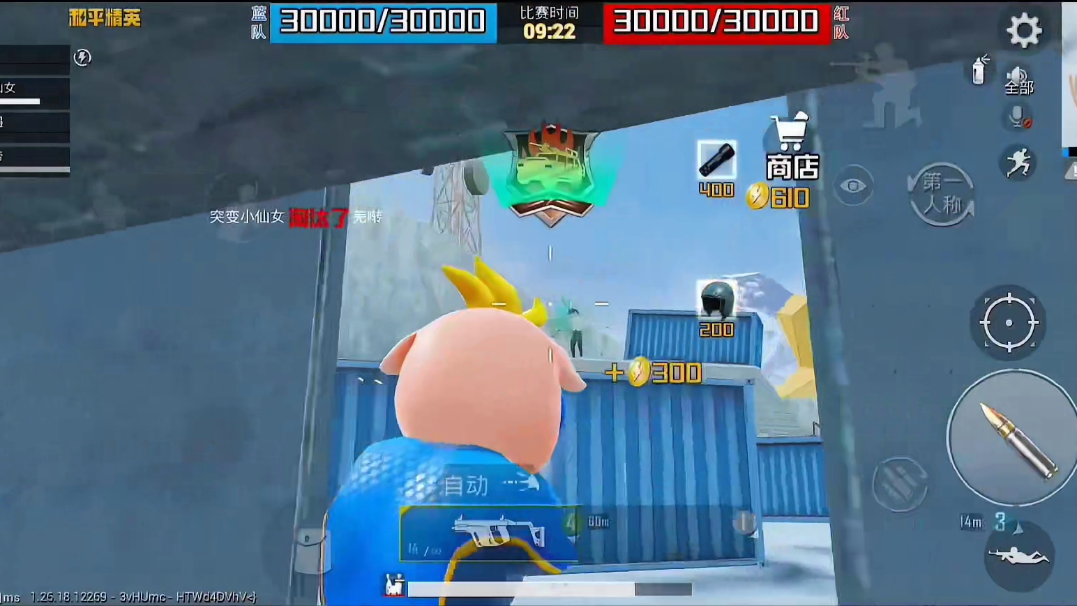 新模式冰原大乱斗！钢枪+推塔？还有蓄能炮！ #和平精英绿洲启元 #和平精英五周年