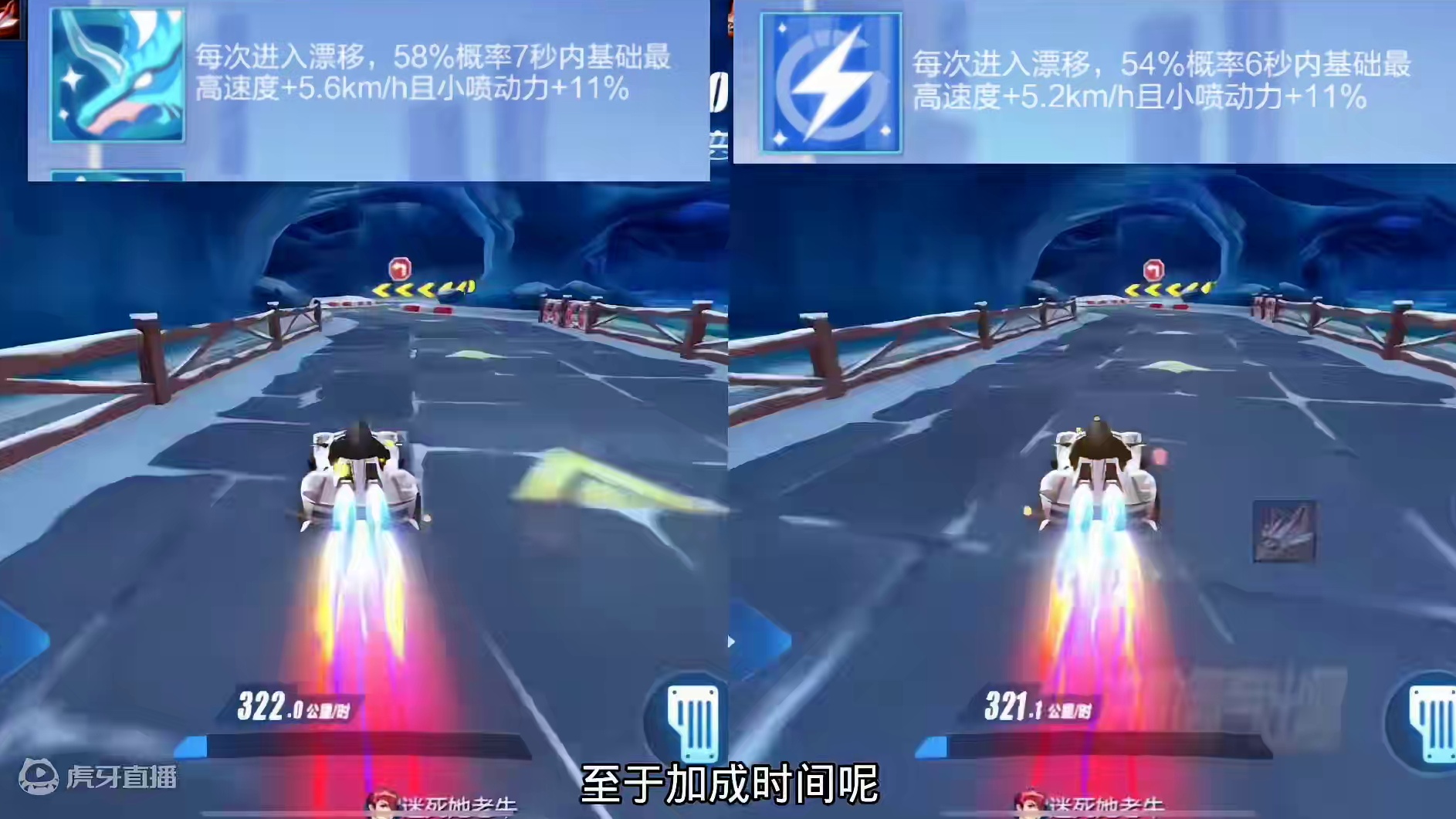 QQ飞车手游：水鲸游灵pk瑞泽祥麟，秘境宠和骑宠差距多大？ #QQ飞车手游  #qq飞车魔卡少女樱联