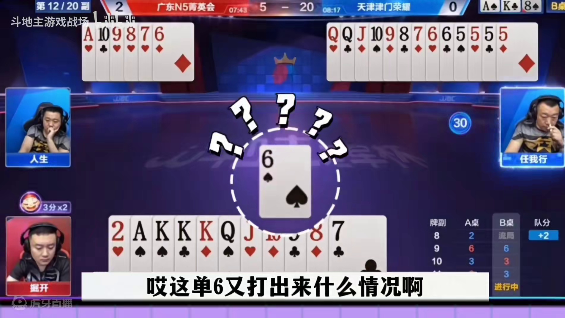 掘开顶级思路骗炸，这操作真是太牛了，不服不行