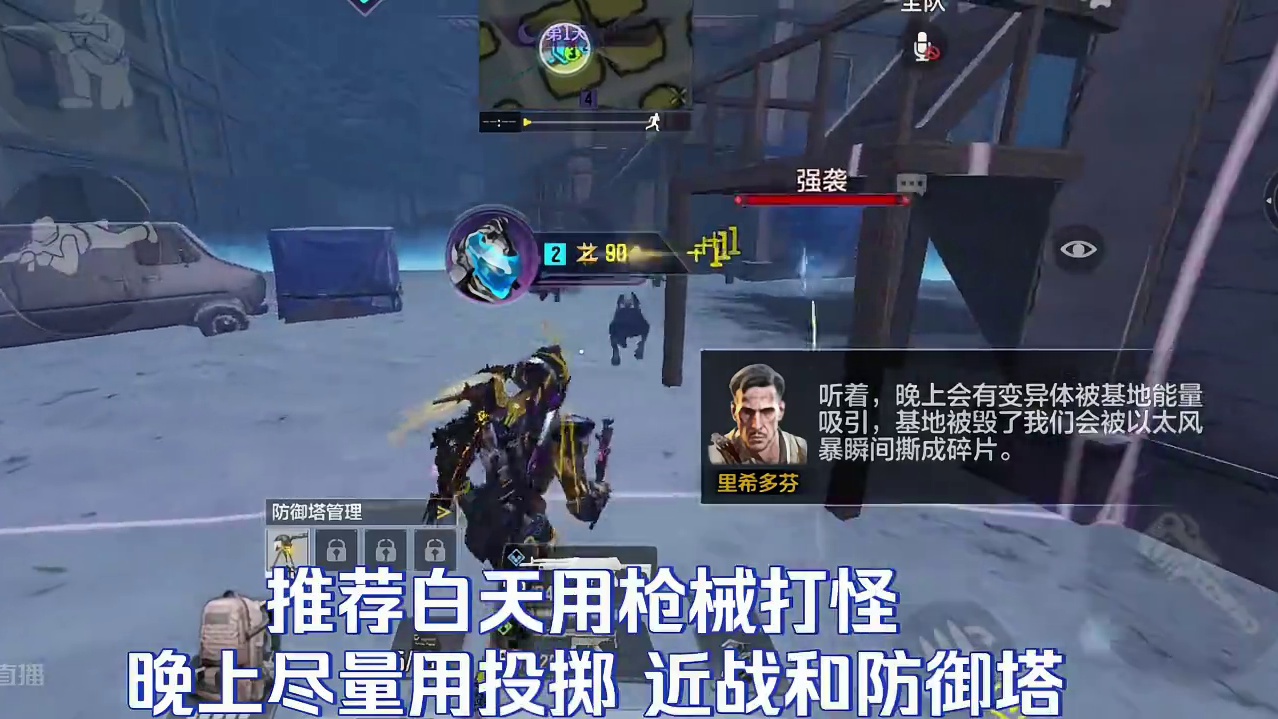 使命召唤手游： 打以太皮与单人通关全局细节分享#使命召唤手游 #CODM激励计划 #CODM秘域奇兵