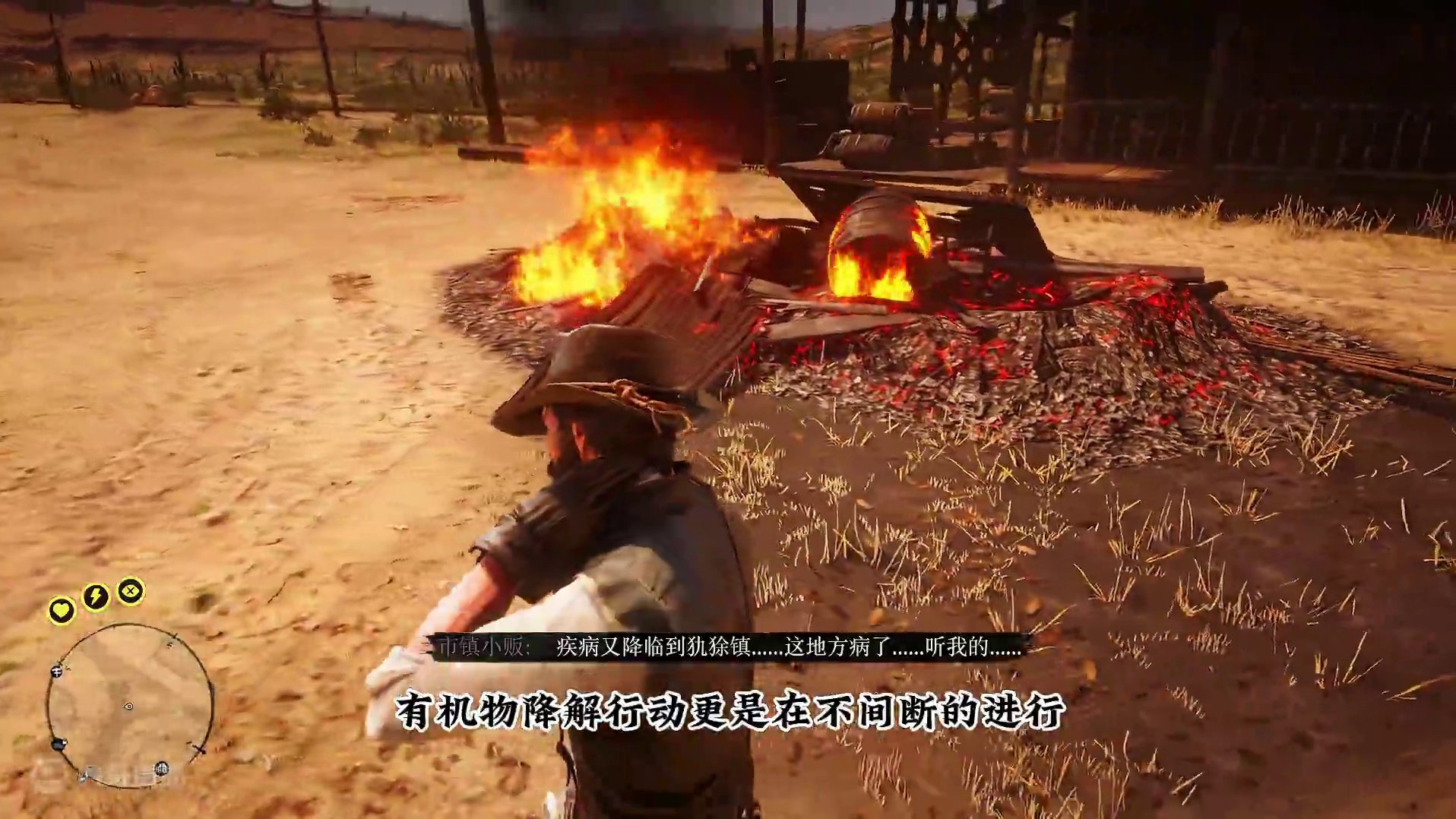 犰狳镇的诅咒之谜如何解开？高帽男和杂货铺老板的神秘交易和彩蛋 #荒野大镖客2 #大型单机游戏 #st