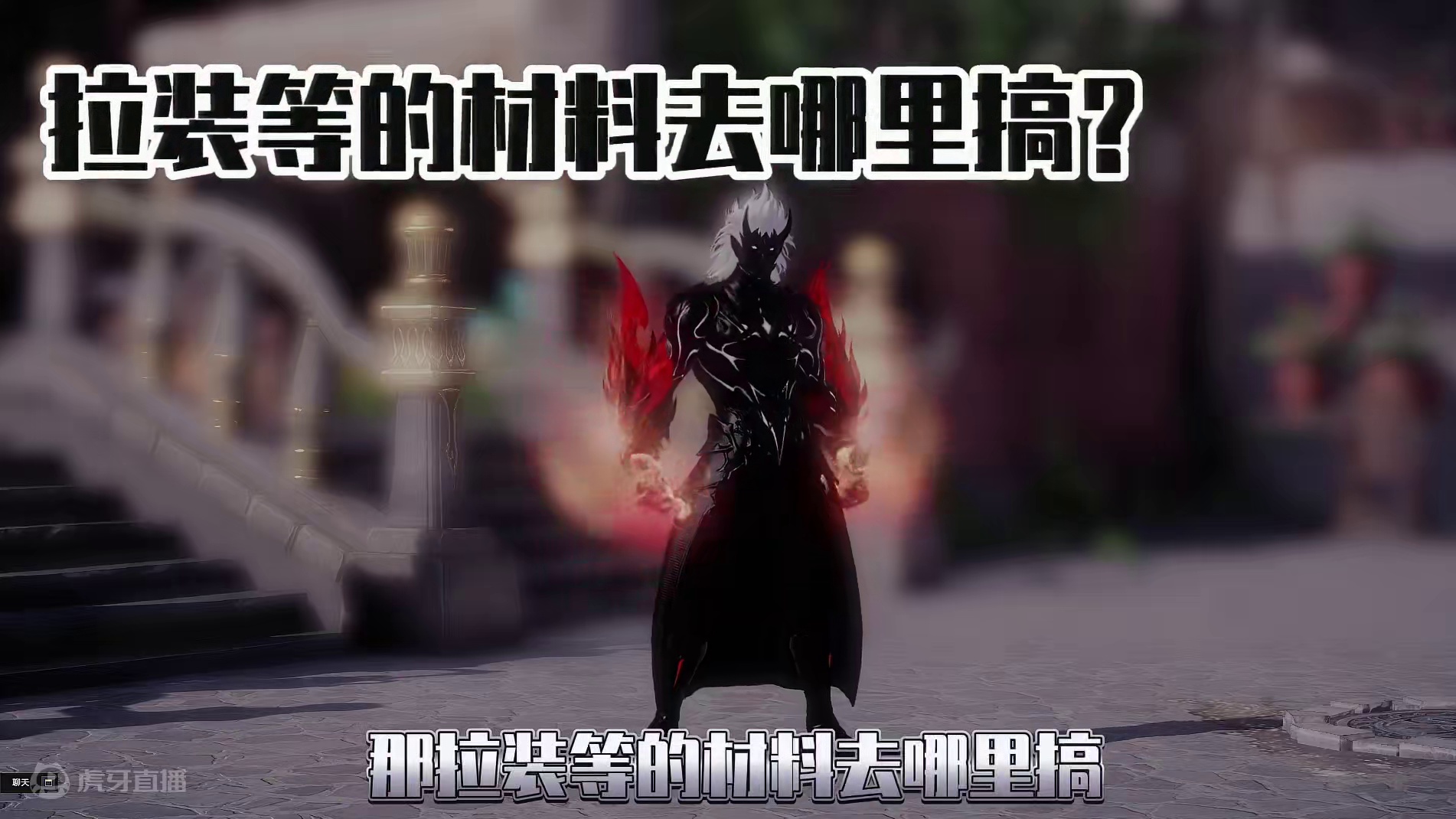 命运方舟萌新入坑该如何提升战力？
#命运方舟 #命运方舟国服 #寻找命运方舟最有才的你 #命运方舟新