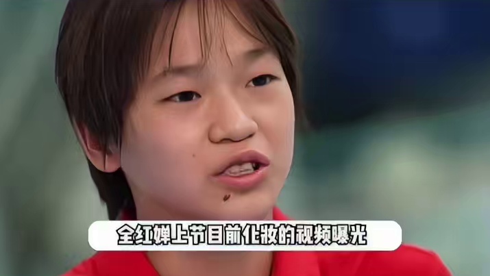 全红婵罕见化妆涂口红，五官精致又美又可爱#娱乐播报台