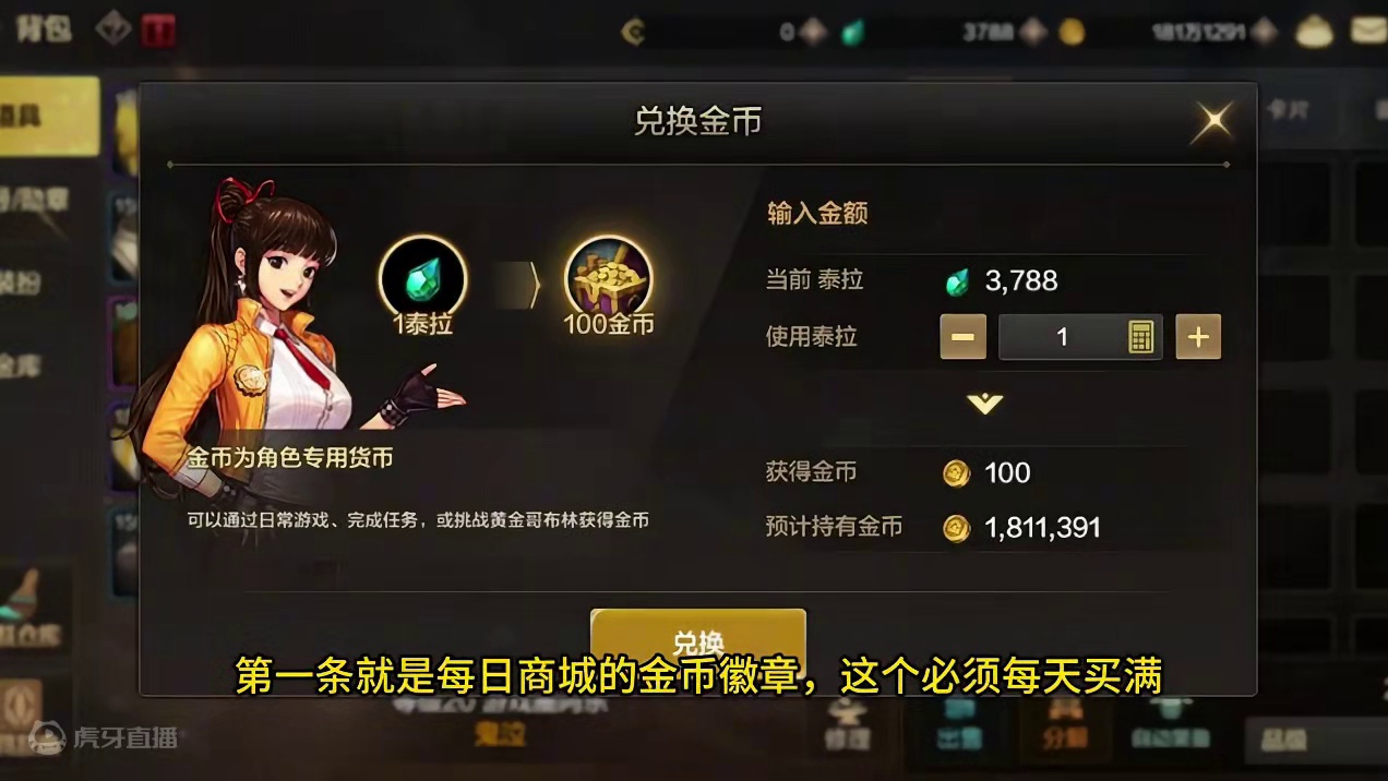 99%玩家不知道的开服小技巧！ #dnf手游上线 #dnf手游 #dnf手游5月21日上线 #游戏 