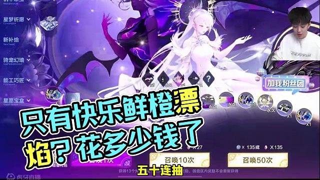 我现在直播只用快乐鲜橙漂焰！ #狗头硬#qq飞车手游 #qq飞车