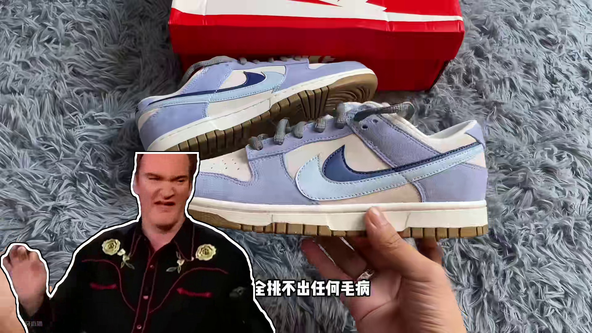 福建入手的dunk蓝椰奶冻，竟然过验？这也太牛了吧！