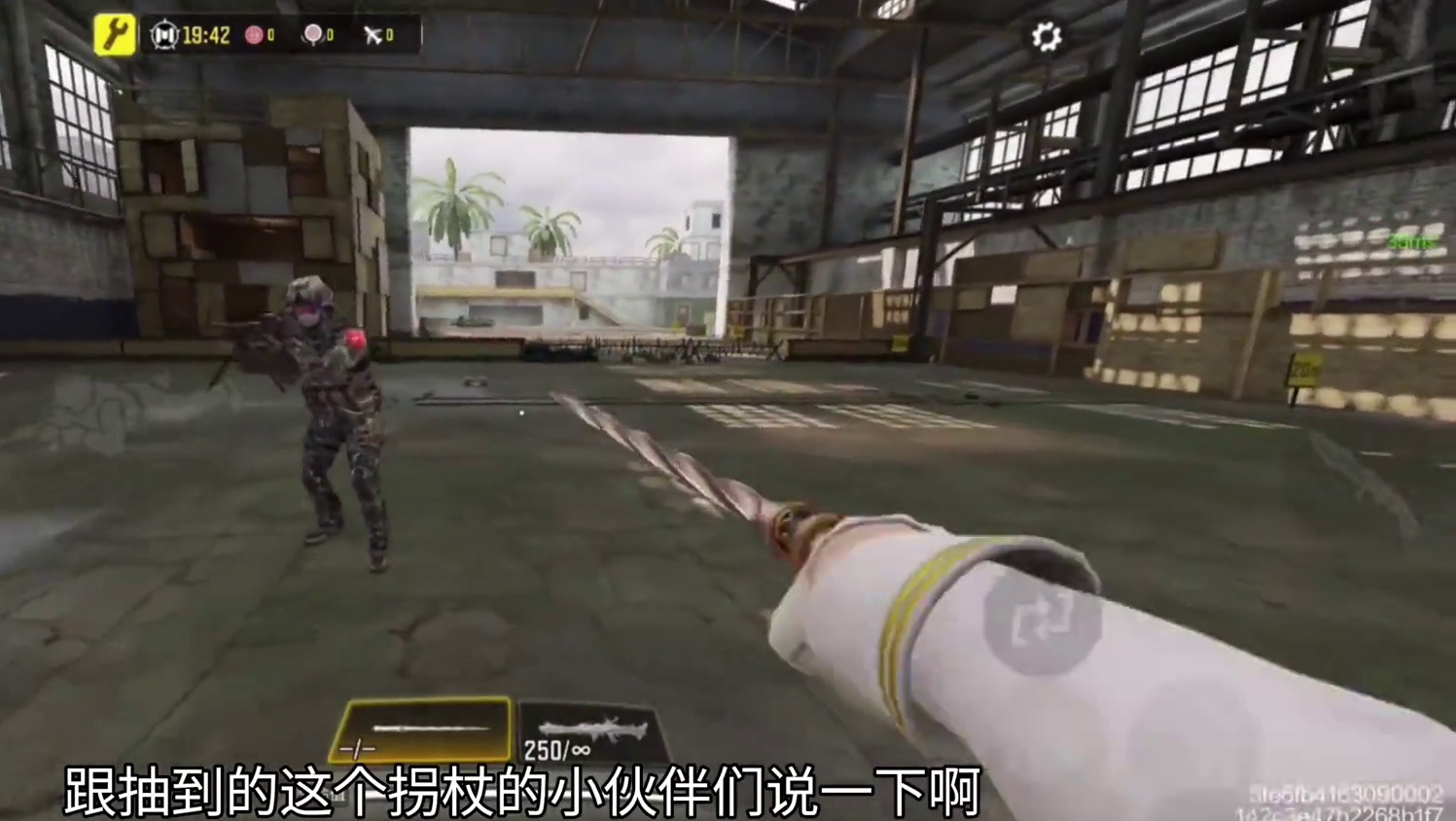 枪法一般技巧来凑！依旧是很好玩的！ #游戏解说 #使命召唤手游 #基本操作 #游戏教学