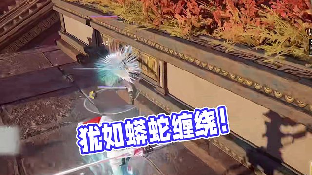 犹如蟒蛇缠绕般的窒息感丨Spider大战各路高手！#永劫无间淬炼赛季 #劫间四月春 #永劫无间新英雄