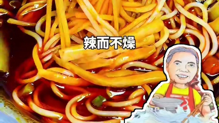 每个顾客吃完孙姐的螺蛳粉都觉得好吃~#螺蛳粉