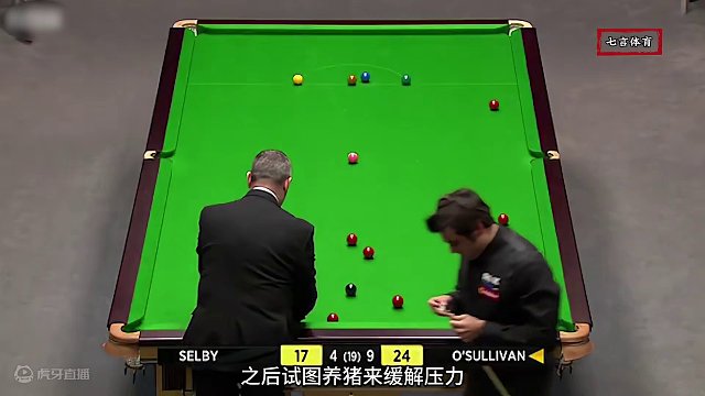 火箭养猪没有收入，得到赛大师鼎力相助，无情五连鞭拉开帷幕！ #奥沙利文 #斯诺克 #台球 #塞尔比 