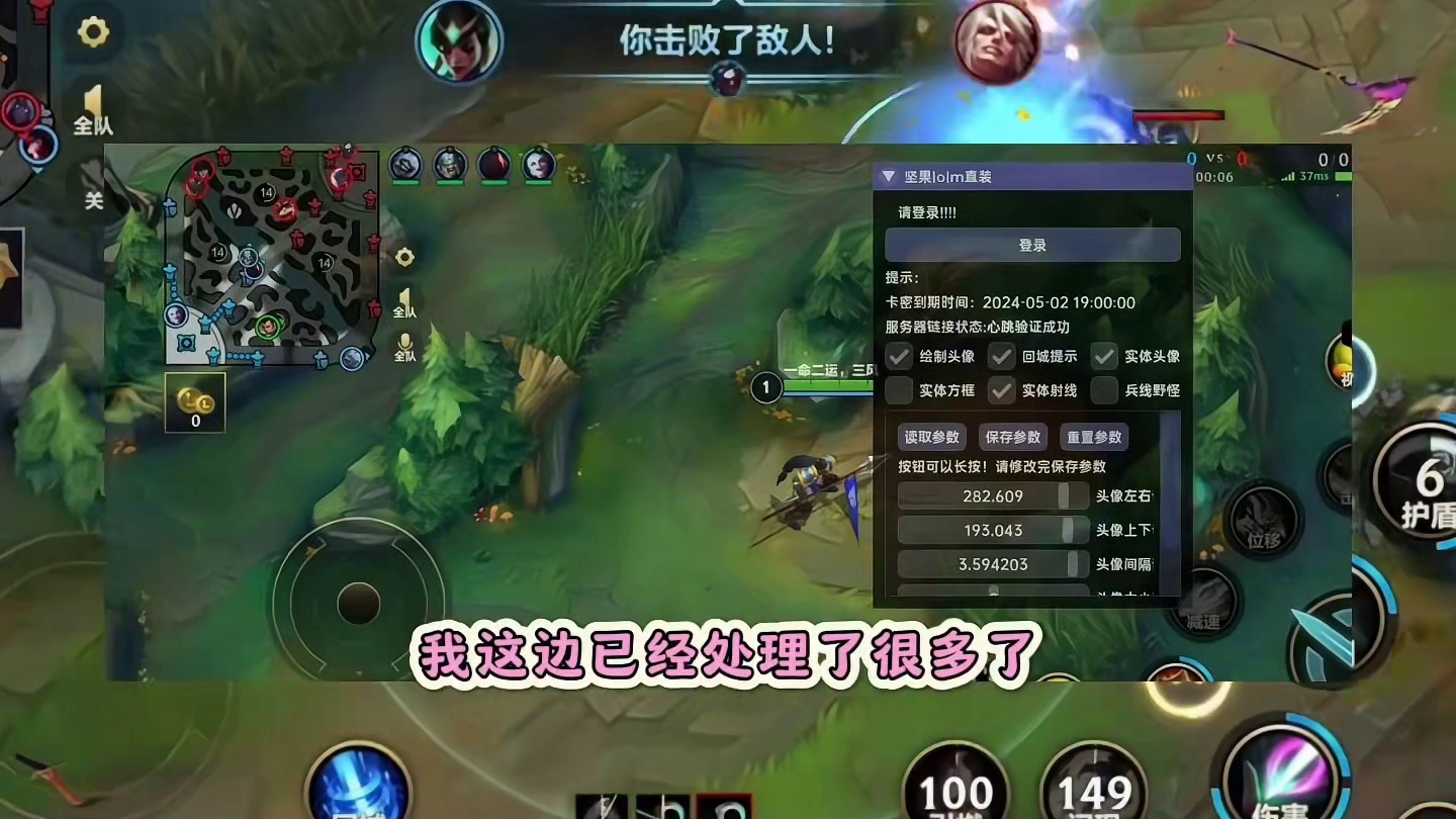 一起努力！继续净化游戏环境！ #lol手游福光掠影