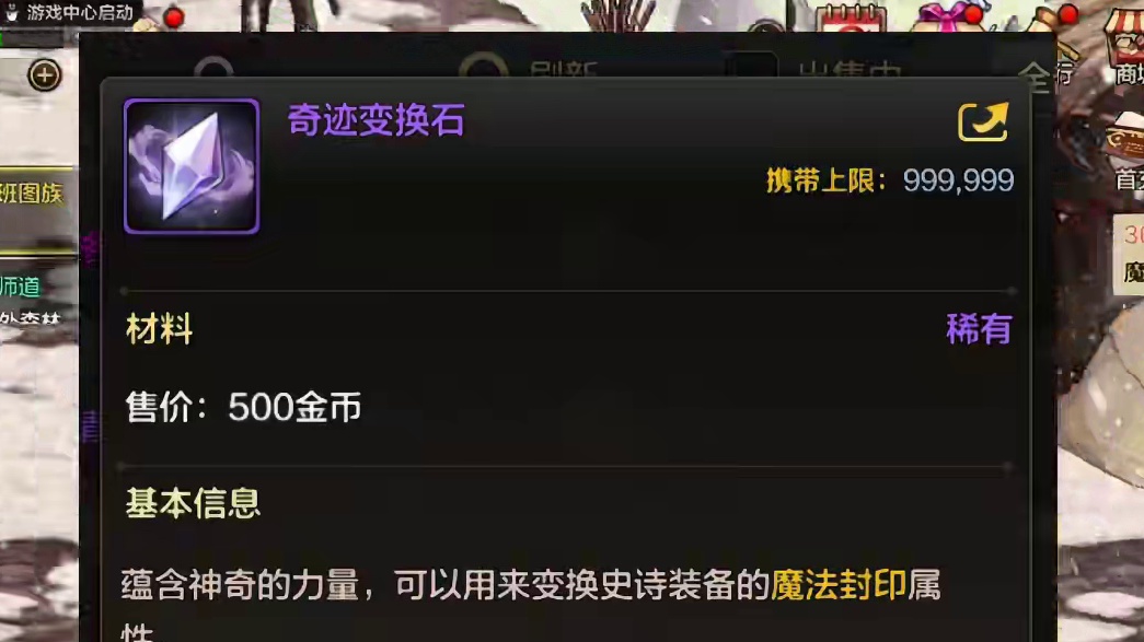 #dnf手游上线 #dnf手游 为啥要玩6个号，简单看完