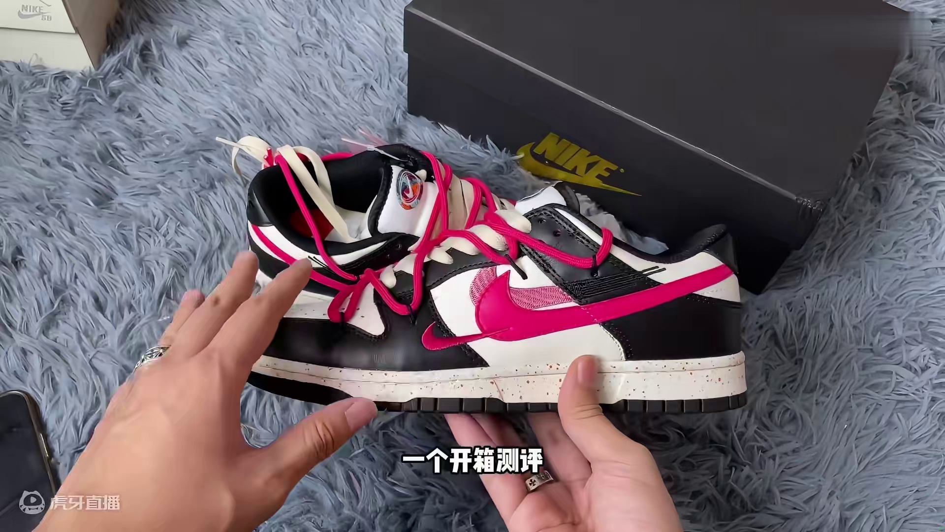 某田入手一双Dunk三钩黑白紫，开箱测评！