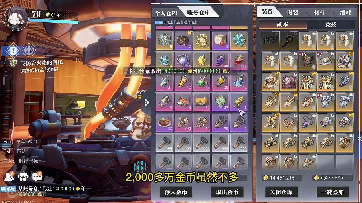 晶核小洋葱：晶核大型连续剧搬砖上21的第三天，小赚一手！ #晶核 #强化 #小洋葱 #大型连续剧