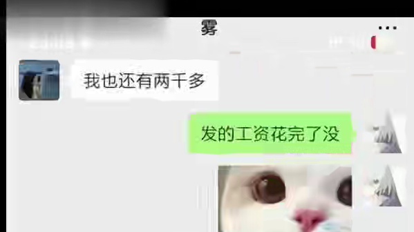 21岁重庆男孩跳江背后的心酸故事，国服梦琪通天代熬夜打单子，只为女友开心，谁知换来的却是花光他的钱，