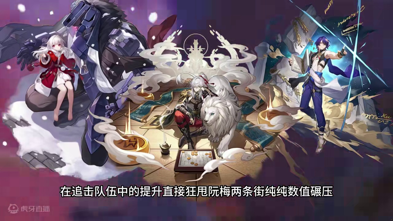 碾压阮梅的知更鸟总评以及遗器光锥分析抽取建议#崩坏星穹铁道 #狂热奔向深渊 #崩坏星穹铁道创作者激励