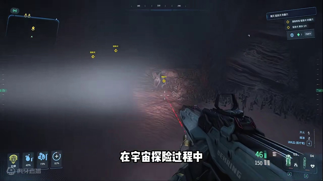 【星际公民全新新人系列教程】医疗系统 #星际公民 #星际公民飞船 #星际公民教程 #星际公民汉化