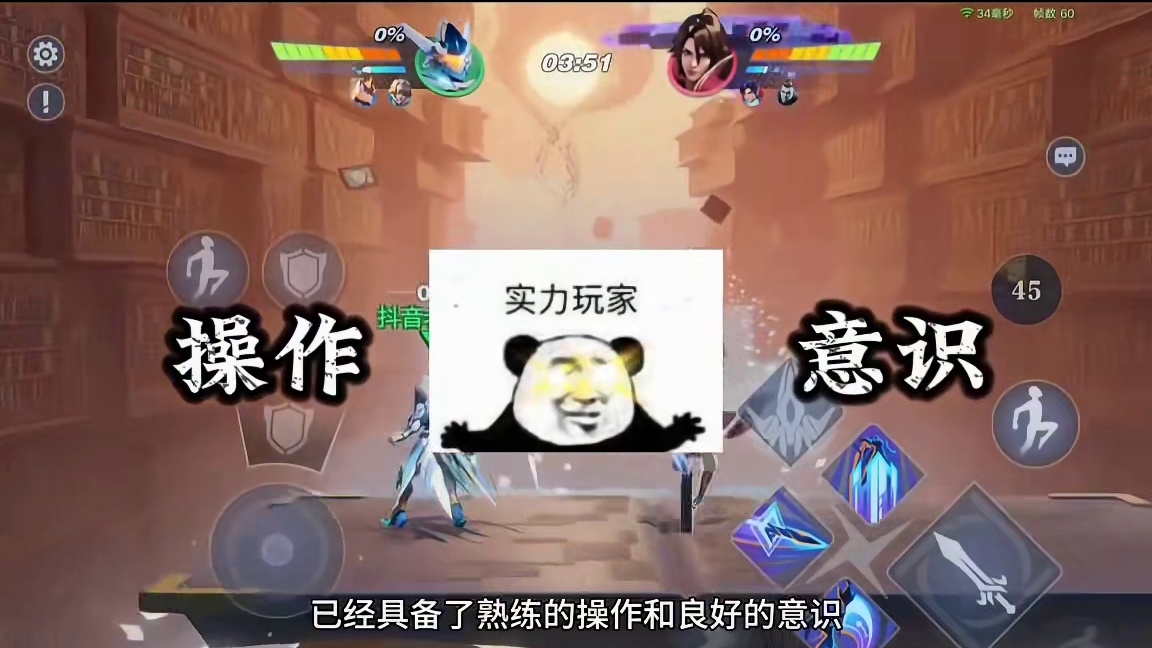 我们该如何选择适合自己的英雄呢？#星之破晓攻略 #星之破晓英雄选择 #星之破晓玩法 #星之破晓