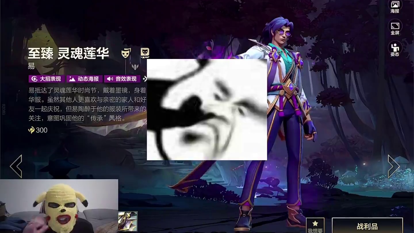 OK兄弟们，砍起来！#lol手游福光掠影 #lolm