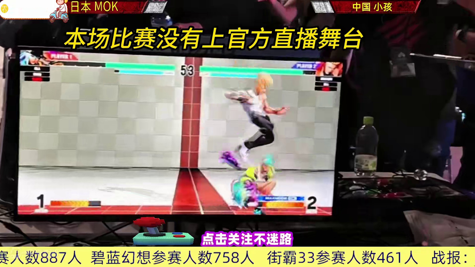 2024日本EVO大赛 中国小孩大战日本砂皇