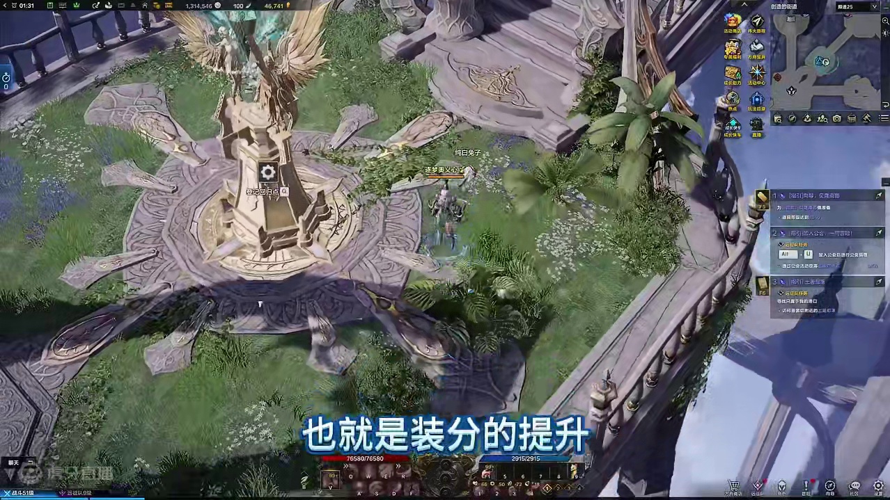 从零开始的方舟生活-第三集中（装分的构成以及周本） #命运方舟 #寻找命运方舟最有才的你 #命运方舟