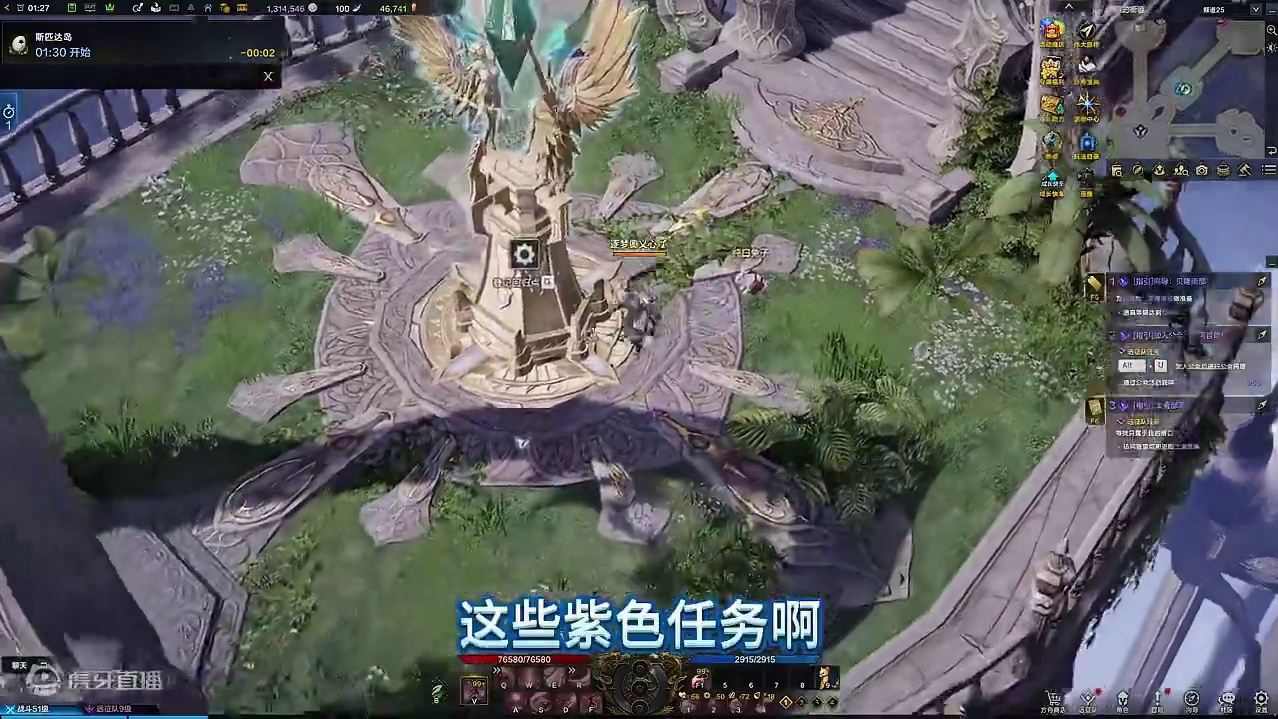 从零开始的方舟生活-第三集上（每日任务安排） #命运方舟 #寻找命运方舟最有才的你 #命运方舟新职业