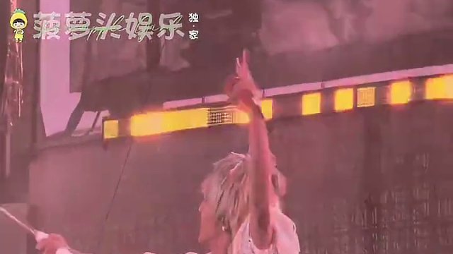 #2024华晨宇火星巡演之旅 是谁和华晨宇一起看日出了！！！是我！！#华晨宇 #华晨宇日出场做到了 