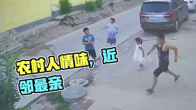 61. 盘点来自农村的人情味，远亲不如近邻！