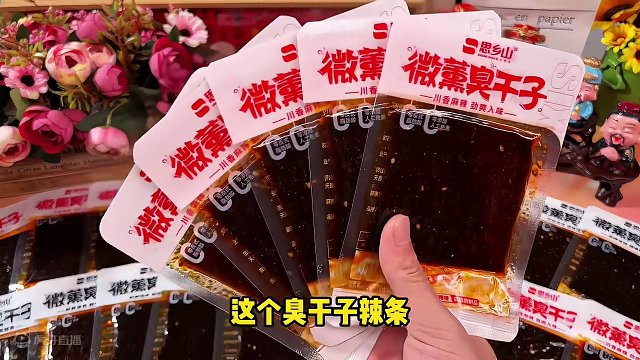 我替大家先试了，是真好吃！香香辣辣的，根本停不下来！#追剧小零食 #低卡零食 #辣条 #一口吃回童年