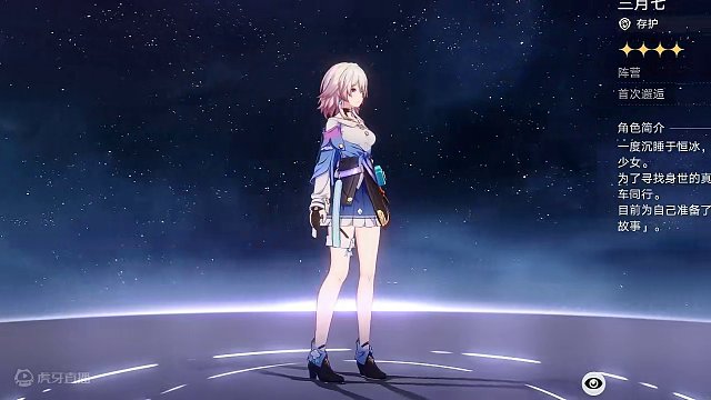 让你不玩星铁的朋友都来猜猜谁才是存护令使 #崩坏星穹铁道  #等醒来再哭泣 #狂热奔向深渊  #存护