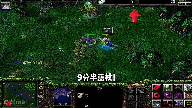 光法速a#dota1直播 #dota #魔兽争霸3直播 #游戏日常