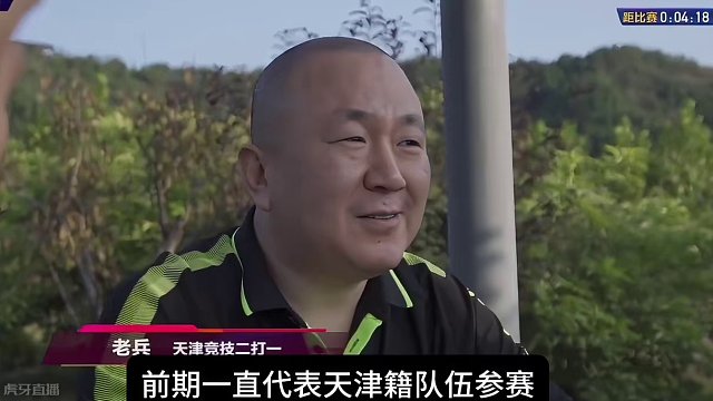 劳动节篇——选手奖金排行榜！ JJ斗地主冠军杯第11～20名！#JJ斗地主赢大米 #JJ斗地主 #j