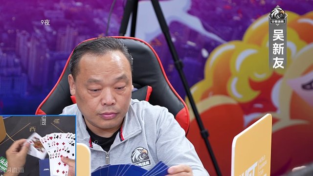 5月3日世界掼蛋巡回赛夏季赛