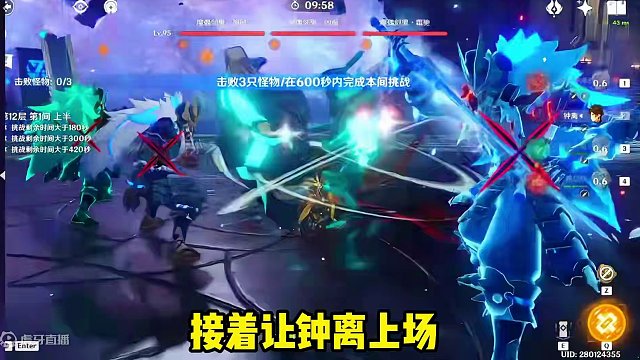 0命仆人硬核配队（仆钟万班）输出手法！ #原神枫丹 #原神创作者激励计划 #原神猛犸团 #原神仆人 