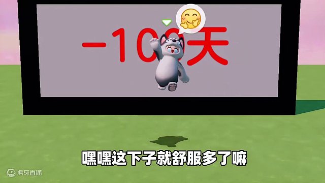 元梦之星：盘点不同人的五一假期，黑粉居然有十天假？ #元梦之星 #元梦之星小剧场 #元梦之星时光漫游