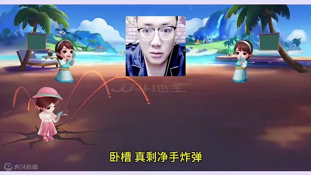 阿酒净手四炸都能输？ #JJ斗地主赢大米 #JJ斗地主