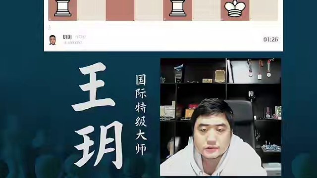 柏林防御-兵形弱点 柏林防御-兵形弱点#国际象棋 #国象七点半 #锦标赛 