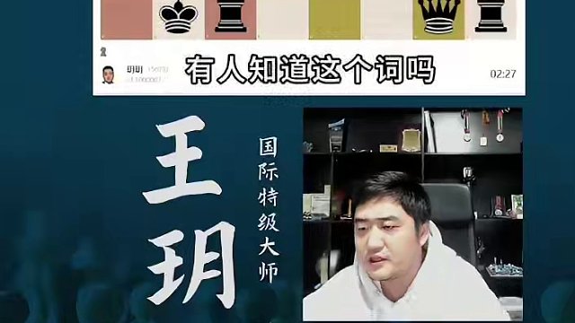 古印度防御-没有弃兵的伏尔加弃兵？ 古印度防御-没有弃兵的伏尔加弃兵？#国际象棋 #国象七点半 #锦