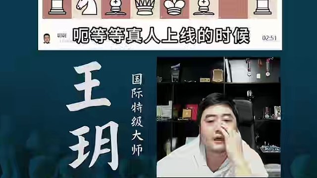 西西里阿根廷-一着不慎，还好没输 西西里阿根廷-一着不慎，还好没输#国际象棋 #国象七点半 #锦标赛