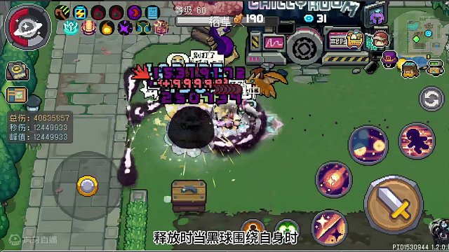 星界法师毕业版，元气最快黑耗子！ #元气骑士前传 #元气骑士前传s2赛季攻略 #星界法师 #手游推荐